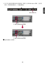 Preview for 29 page of ViewSonic LDM108-121 Quick Start Manual