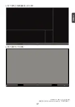 Preview for 33 page of ViewSonic LDM108-121 Quick Start Manual