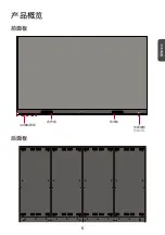 Предварительный просмотр 37 страницы ViewSonic LDM108-121 Quick Start Manual