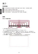 Preview for 38 page of ViewSonic LDM108-121 Quick Start Manual