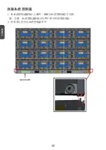 Preview for 44 page of ViewSonic LDM108-121 Quick Start Manual