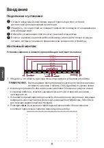 Preview for 134 page of ViewSonic LDM108-121 Quick Start Manual