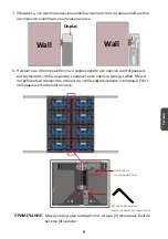 Preview for 137 page of ViewSonic LDM108-121 Quick Start Manual