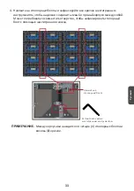 Preview for 139 page of ViewSonic LDM108-121 Quick Start Manual