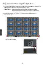 Preview for 140 page of ViewSonic LDM108-121 Quick Start Manual