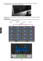 Preview for 142 page of ViewSonic LDM108-121 Quick Start Manual