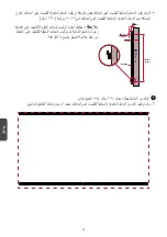 Preview for 151 page of ViewSonic LDM108-121 Quick Start Manual