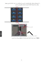 Preview for 153 page of ViewSonic LDM108-121 Quick Start Manual