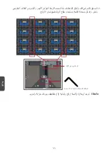 Preview for 155 page of ViewSonic LDM108-121 Quick Start Manual