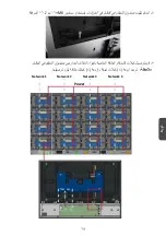 Preview for 158 page of ViewSonic LDM108-121 Quick Start Manual