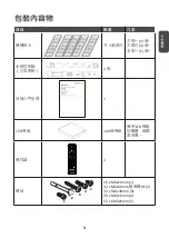 Предварительный просмотр 20 страницы ViewSonic LDM135-151 Quick Start Manual