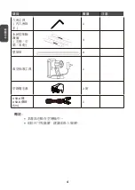 Preview for 21 page of ViewSonic LDM135-151 Quick Start Manual