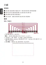 Preview for 23 page of ViewSonic LDM135-151 Quick Start Manual