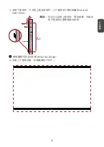 Предварительный просмотр 24 страницы ViewSonic LDM135-151 Quick Start Manual