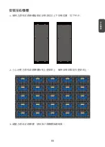 Preview for 28 page of ViewSonic LDM135-151 Quick Start Manual