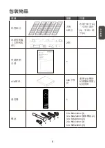 Preview for 37 page of ViewSonic LDM135-151 Quick Start Manual