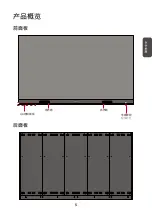 Preview for 39 page of ViewSonic LDM135-151 Quick Start Manual