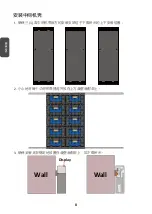 Preview for 42 page of ViewSonic LDM135-151 Quick Start Manual