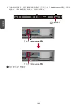 Предварительный просмотр 48 страницы ViewSonic LDM135-151 Quick Start Manual