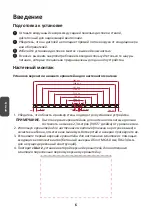 Preview for 142 page of ViewSonic LDM135-151 Quick Start Manual