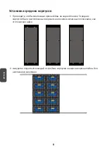 Preview for 144 page of ViewSonic LDM135-151 Quick Start Manual