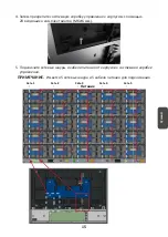 Preview for 151 page of ViewSonic LDM135-151 Quick Start Manual