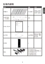 Предварительный просмотр 20 страницы ViewSonic LDM163-181 Quick Start Manual