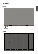 Preview for 22 page of ViewSonic LDM163-181 Quick Start Manual