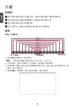 Preview for 23 page of ViewSonic LDM163-181 Quick Start Manual