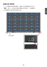 Preview for 30 page of ViewSonic LDM163-181 Quick Start Manual