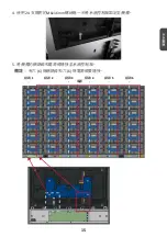 Preview for 32 page of ViewSonic LDM163-181 Quick Start Manual