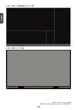 Preview for 35 page of ViewSonic LDM163-181 Quick Start Manual