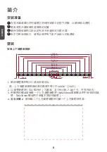 Preview for 40 page of ViewSonic LDM163-181 Quick Start Manual