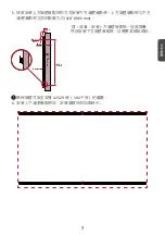 Предварительный просмотр 41 страницы ViewSonic LDM163-181 Quick Start Manual