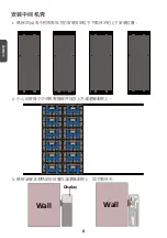 Preview for 42 page of ViewSonic LDM163-181 Quick Start Manual