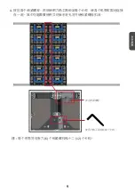 Preview for 43 page of ViewSonic LDM163-181 Quick Start Manual