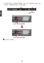 Предварительный просмотр 48 страницы ViewSonic LDM163-181 Quick Start Manual