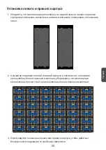 Preview for 147 page of ViewSonic LDM163-181 Quick Start Manual