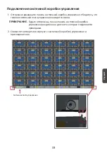 Предварительный просмотр 149 страницы ViewSonic LDM163-181 Quick Start Manual