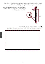 Preview for 160 page of ViewSonic LDM163-181 Quick Start Manual