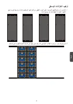 Preview for 161 page of ViewSonic LDM163-181 Quick Start Manual