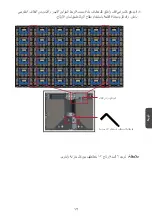 Preview for 165 page of ViewSonic LDM163-181 Quick Start Manual