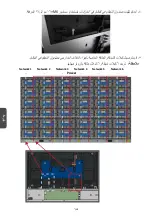 Preview for 168 page of ViewSonic LDM163-181 Quick Start Manual