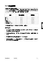 Preview for 4 page of ViewSonic N4200W - NextVision - 42" LCD Flat Panel Display User Manual