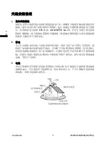 Preview for 5 page of ViewSonic N4290p User Manual