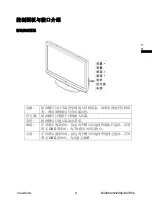 Preview for 10 page of ViewSonic N4290p User Manual