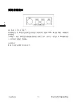 Preview for 13 page of ViewSonic N4290p User Manual