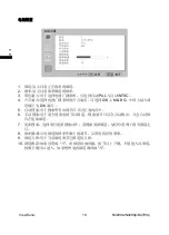 Preview for 21 page of ViewSonic N4290p User Manual