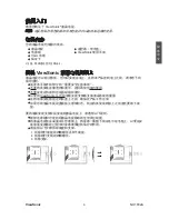 Предварительный просмотр 6 страницы ViewSonic NX1932W - DiamaniDuo - 19" LCD TV User Manual