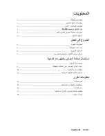 Preview for 2 page of ViewSonic Optiquest VS11674 (Arabic) User Manual